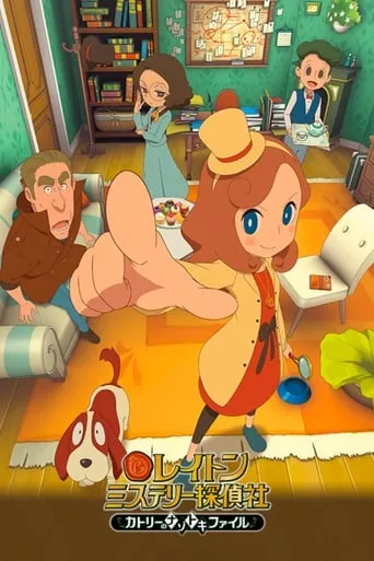Layton Mystery Detective Agency: Kat's Mystery‑Solving Files TV series poster - Rated 8/10