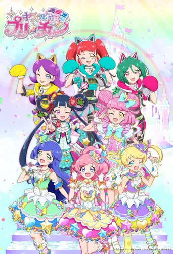 Kiratto Pri☆chan TV series poster - Rated 6.7/10