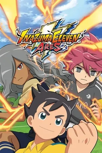 Inazuma Eleven: Ares TV series poster - Rated 7/10