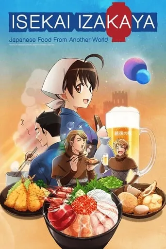 Isekai Izakaya: Japanese Food From Another World TV series poster - Rated 5.667/10