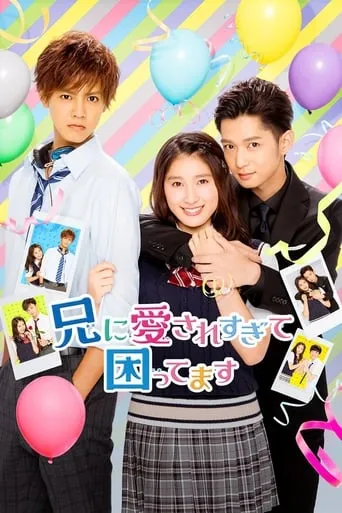 My Brother Loves Me Too Much TV series poster - Rated 7.2/10