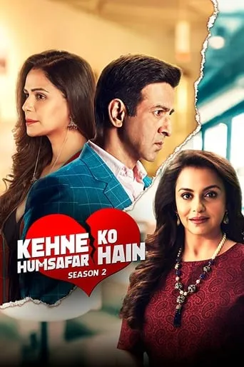 Kehne Ko Humsafar Hain TV series poster - Rated 4.5/10