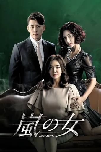 Lady Storm TV series poster - Rated 5.5/10