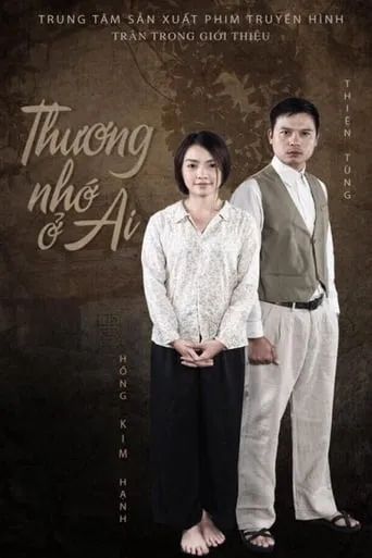 Remember In Who TV series poster - Rated 8/10