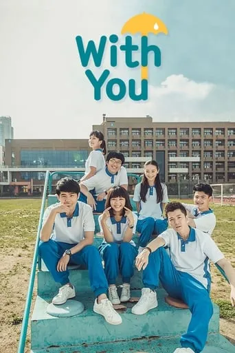 With You TV series poster - Rated 8.6/10