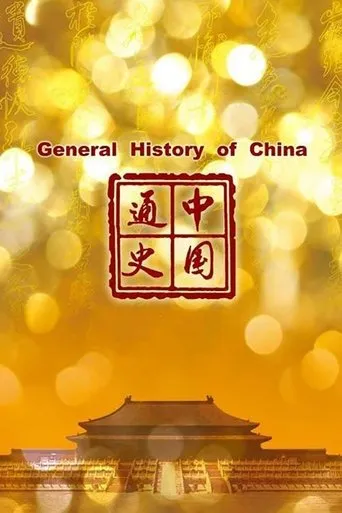 General History of China TV series poster - Rated 9.8/10