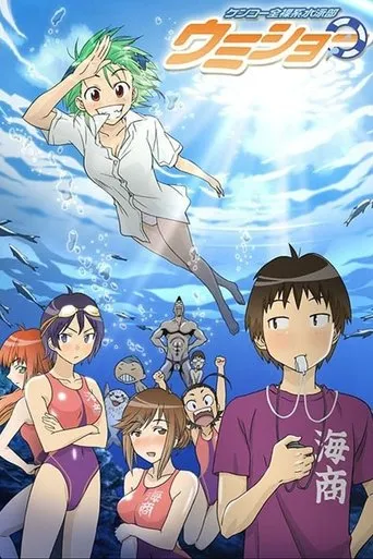 Kenkou Zenrakei Suieibu Umishou TV series poster - Rated 6.2/10