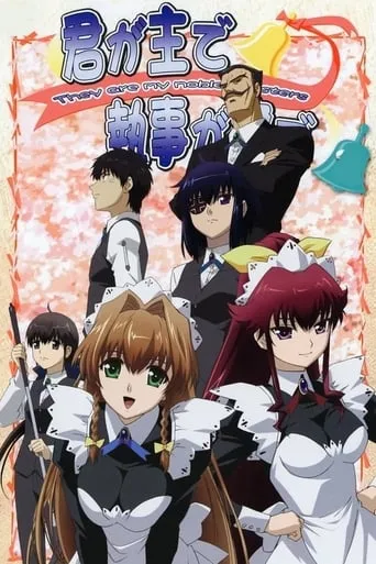 They Are My Noble Masters TV series poster - Rated 8/10