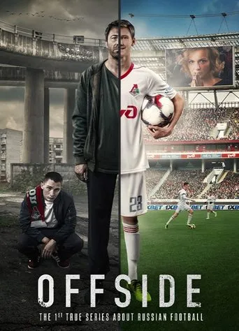 Offside TV series poster - Rated 7.7/10