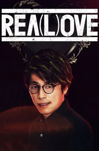 REA(L)OVE TV series poster - Rated 4.9/10
