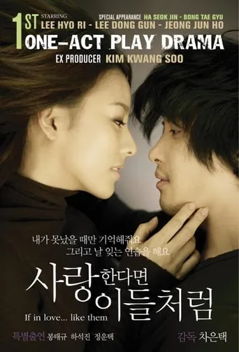 If In Love Like Them TV series poster - Rated 3.2/10