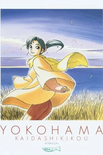 Yokohama Kaidashi Kikou TV series poster - Rated 7/10
