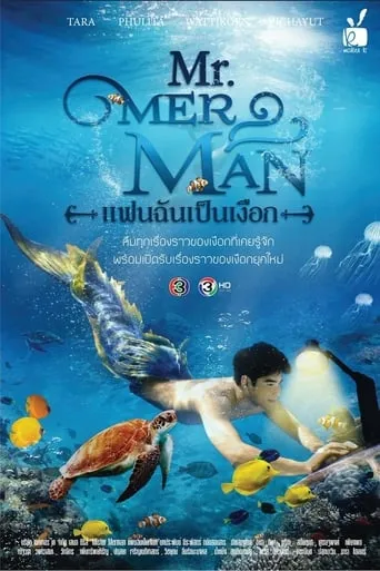 Mr. Merman TV series poster - Rated 10/10