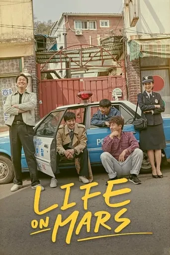 Life on Mars TV series poster - Rated 8.2/10