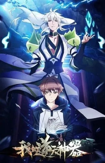 My Holy Weapon TV series poster - Rated 5.3/10