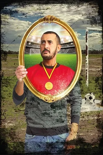 Champion TV series poster - Rated 4/10