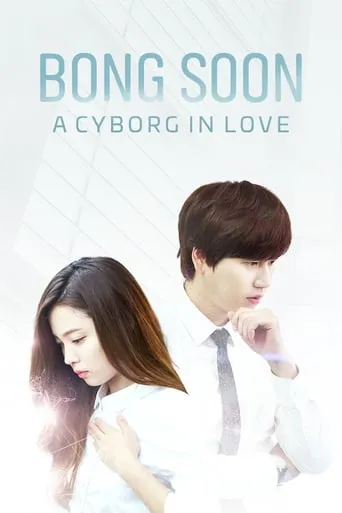 Bong Soon, a Cyborg in Love TV series poster - Rated 5.3/10