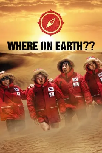 Where On Earth?? TV series poster - Rated 8/10