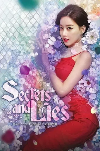 Secrets and Lies TV series poster - Rated 5.3/10