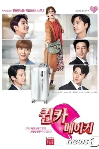 Secret Queen Makers TV series poster - Rated 7.4/10