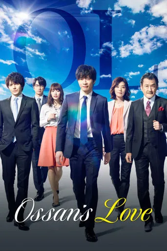 Ossan's Love TV series poster - Rated 7.071/10