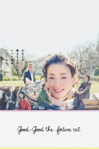 Gu Gu the Cat TV series poster - Rated 6/10