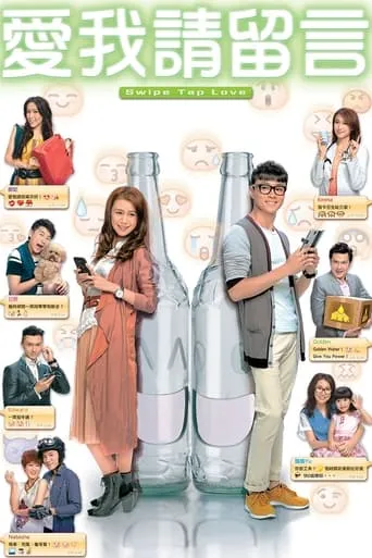 Swipe Tap Love TV series poster - Rated 7/10
