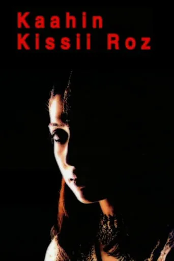 Kaahin Kissii Roz TV series poster - Rated 5/10