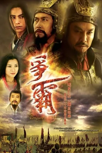 The Conquest TV series poster - Rated 7/10