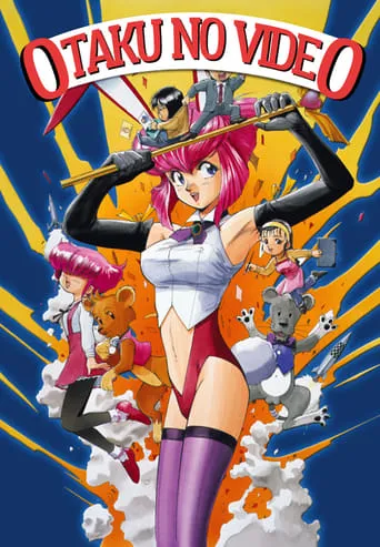 Otaku no Video TV series poster - Rated 6.4/10