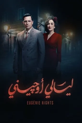 Eugenie Nights TV series poster - Rated 6/10