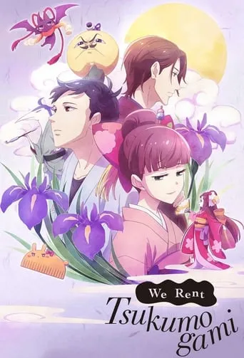 We Rent Tsukumogami TV series poster - Rated 7.2/10