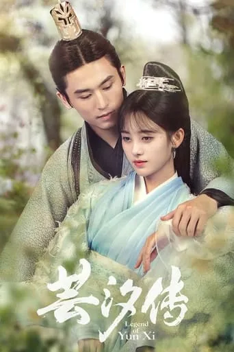 Legend of Yun Xi TV series poster - Rated 8.9/10