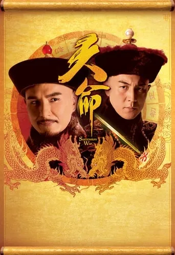 Succession War TV series poster - Rated 9/10