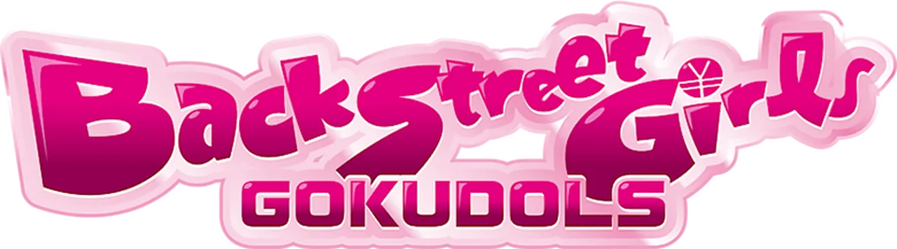 Back Street Girls -GOKUDOLS-