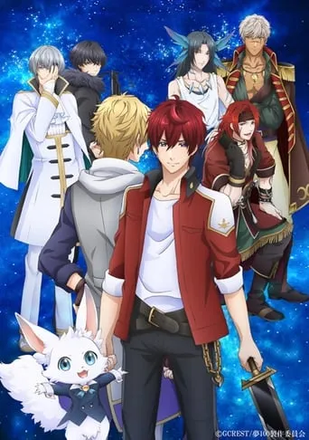 100 Sleeping Princes & the Kingdom of Dreams TV series poster - Rated 6/10
