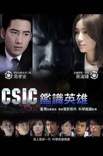 Crime Scene Investigation Center TV series poster - Rated 8/10