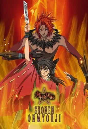 Shonen Onmyouji TV series poster - Rated 7/10