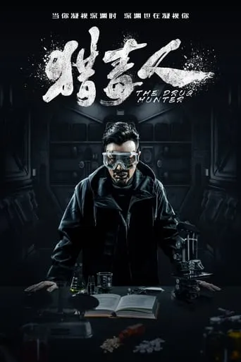 The Drug Hunter TV series poster - Rated 9.7/10
