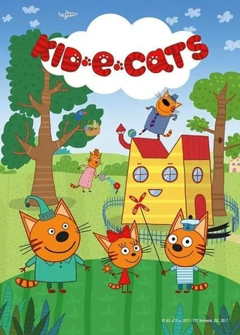 Три кота TV series poster - Rated 5.4/10