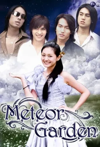 Meteor Garden TV series poster - Rated 6.8/10