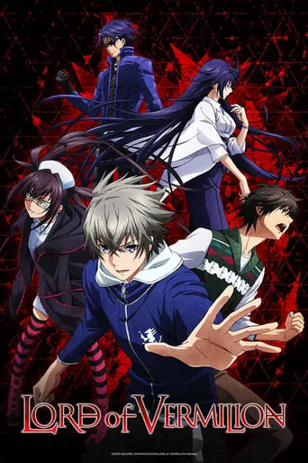 Lord of Vermilion: The Crimson King TV series poster - Rated 6.5/10