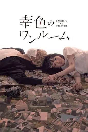 A Little Room for Hope TV series poster - Rated 7.1/10
