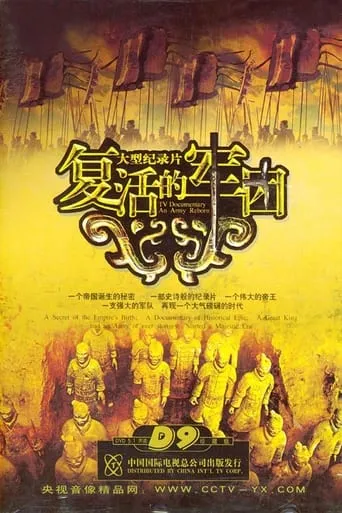 An Army Reborn TV series poster - Rated 8/10