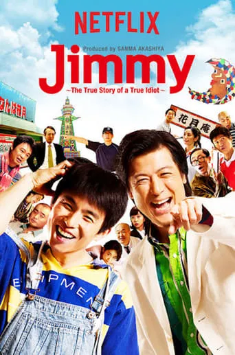 Jimmy: The True Story of a True Idiot TV series poster - Rated 5.1/10