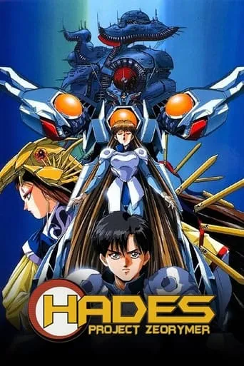 Hades Project Zeorymer TV series poster - Rated 6/10
