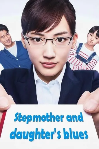 Stepmom and Daughter Blues TV series poster - Rated 7.2/10