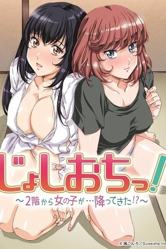 Joshiochi! 2-kai kara Onnanoko ga... Futtekita!? TV series poster - Rated 7.4/10