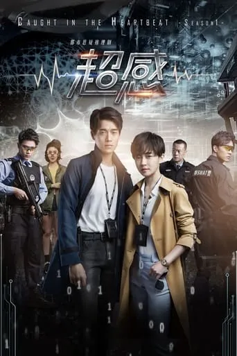 Caught in the Heartbeat TV series poster - Rated 8.2/10