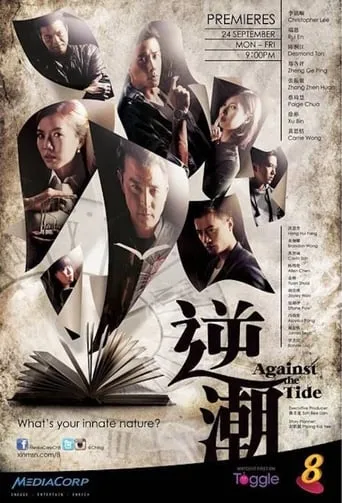 Against the Tide TV series poster - Rated 4/10